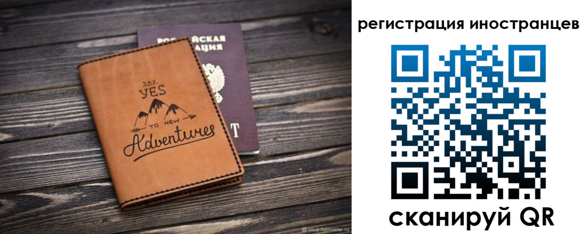 регистрация для дет. сада в Шарыпово